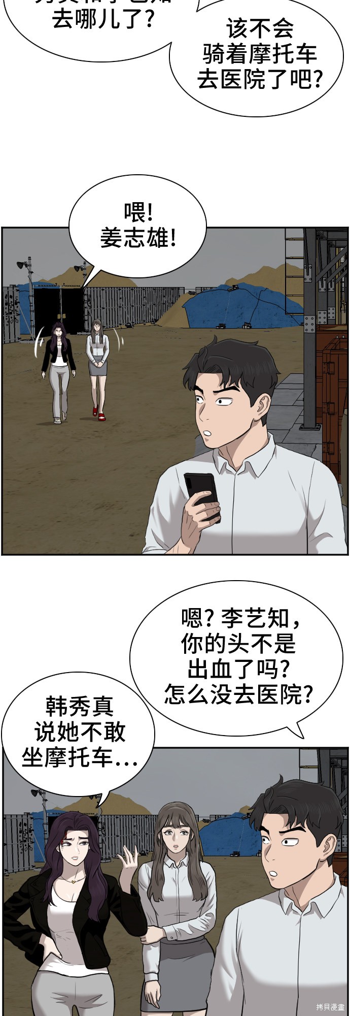 第110页