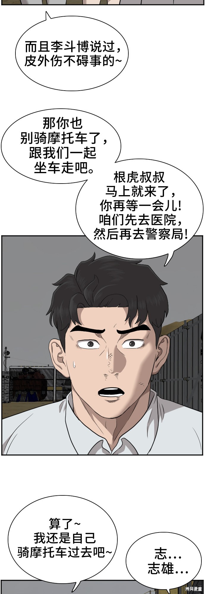 第112页