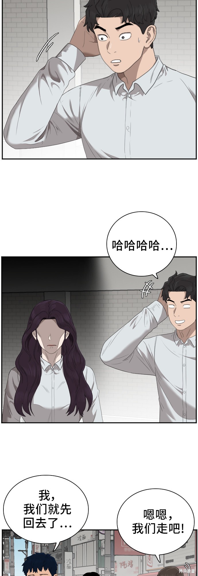 第123页