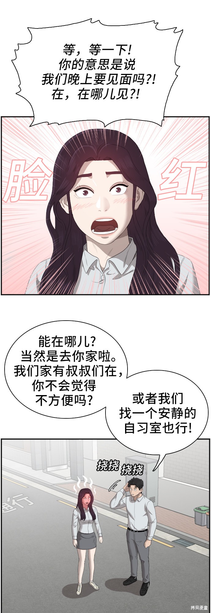第129页