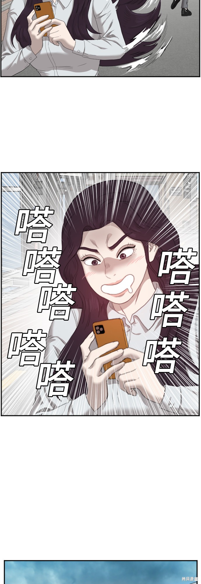 第133页