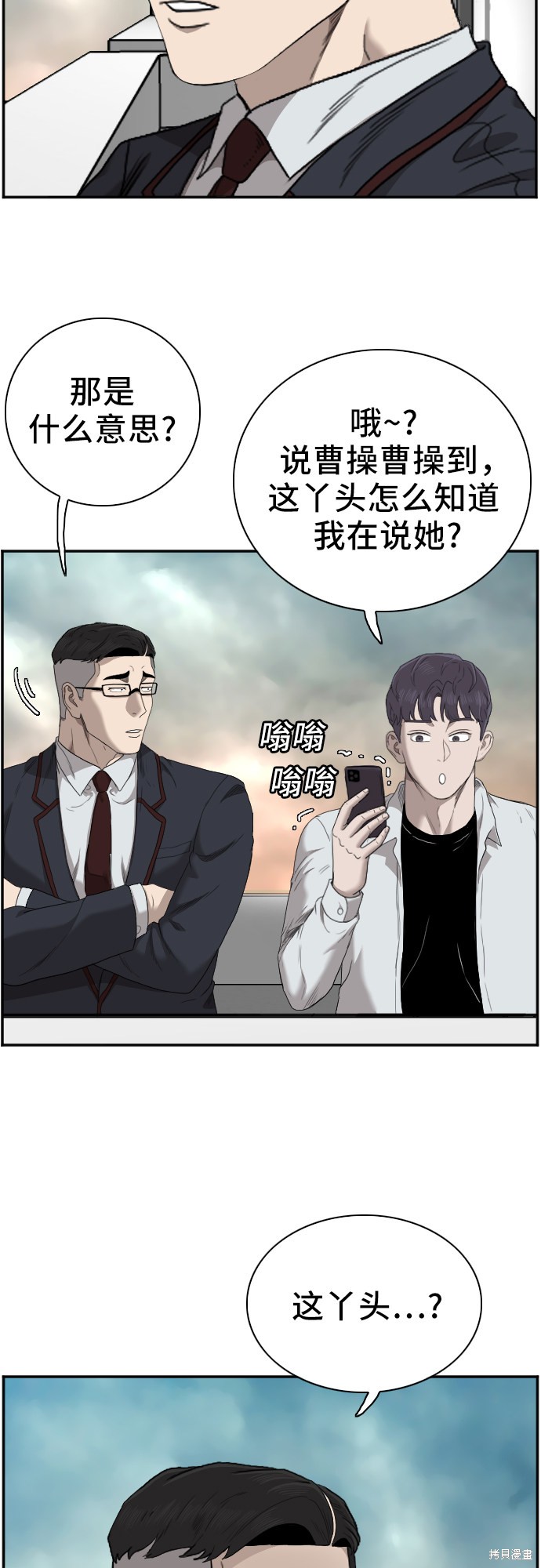 第139页