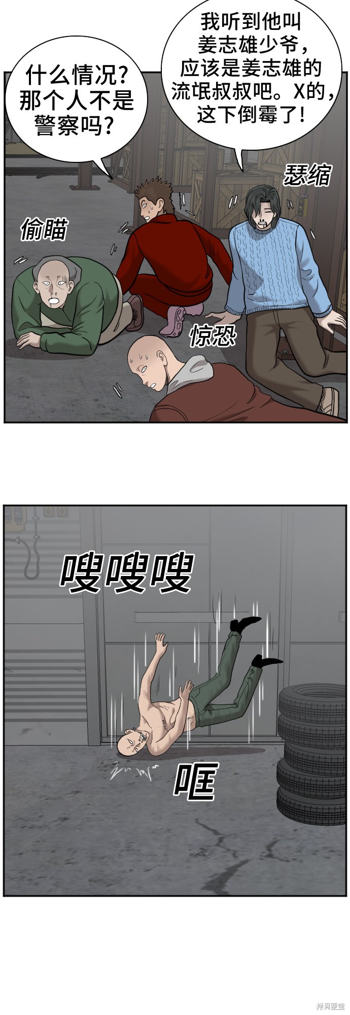 第60页