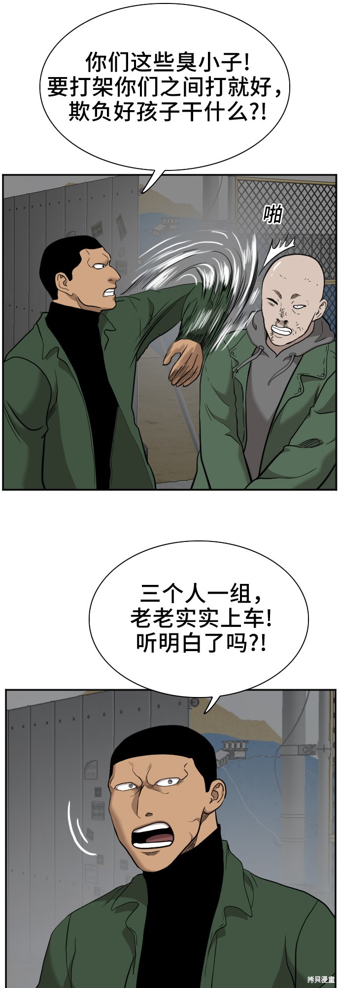 第80页