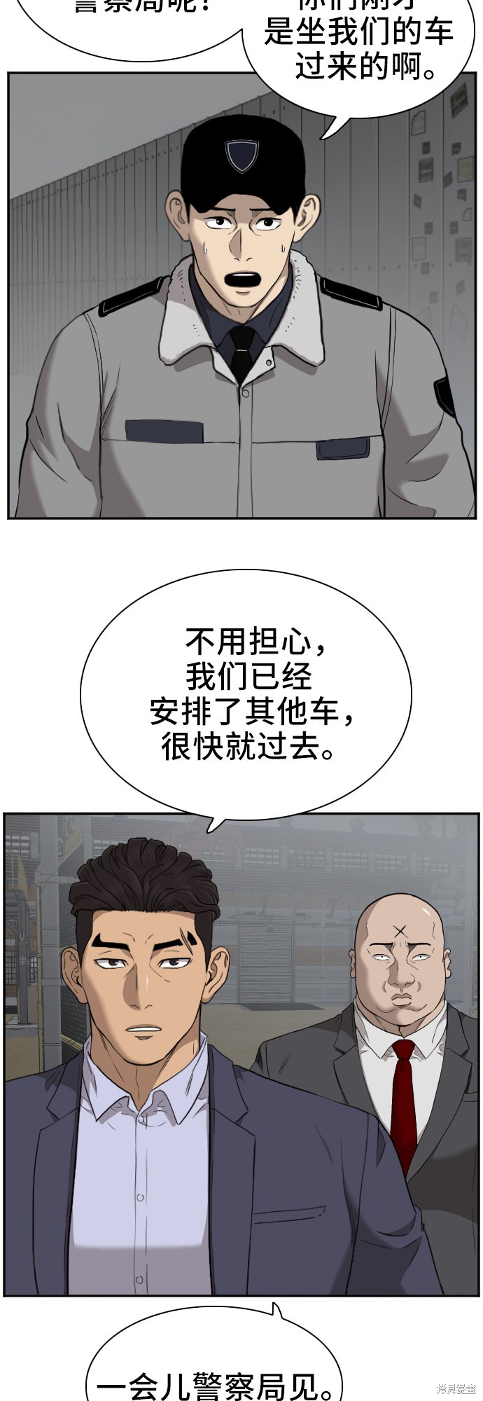 第84页