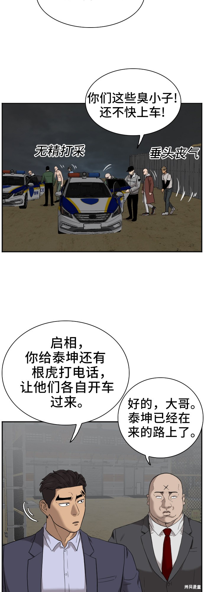第86页