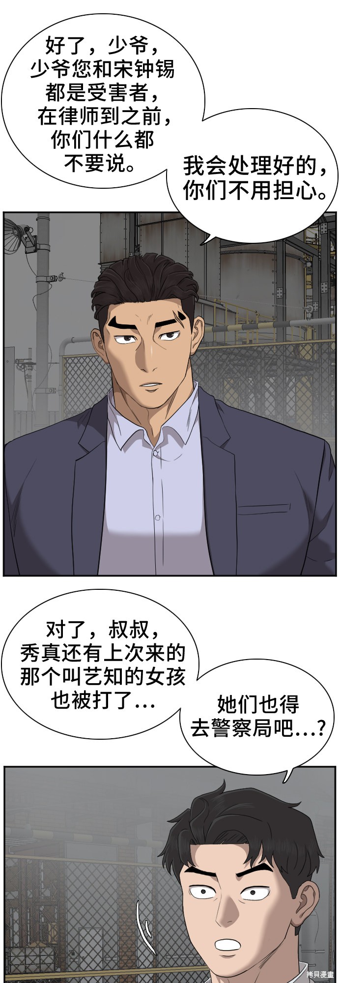 第90页