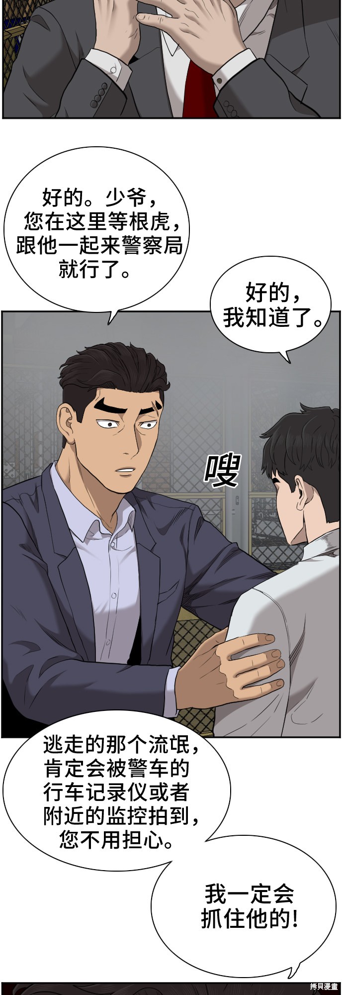 第94页