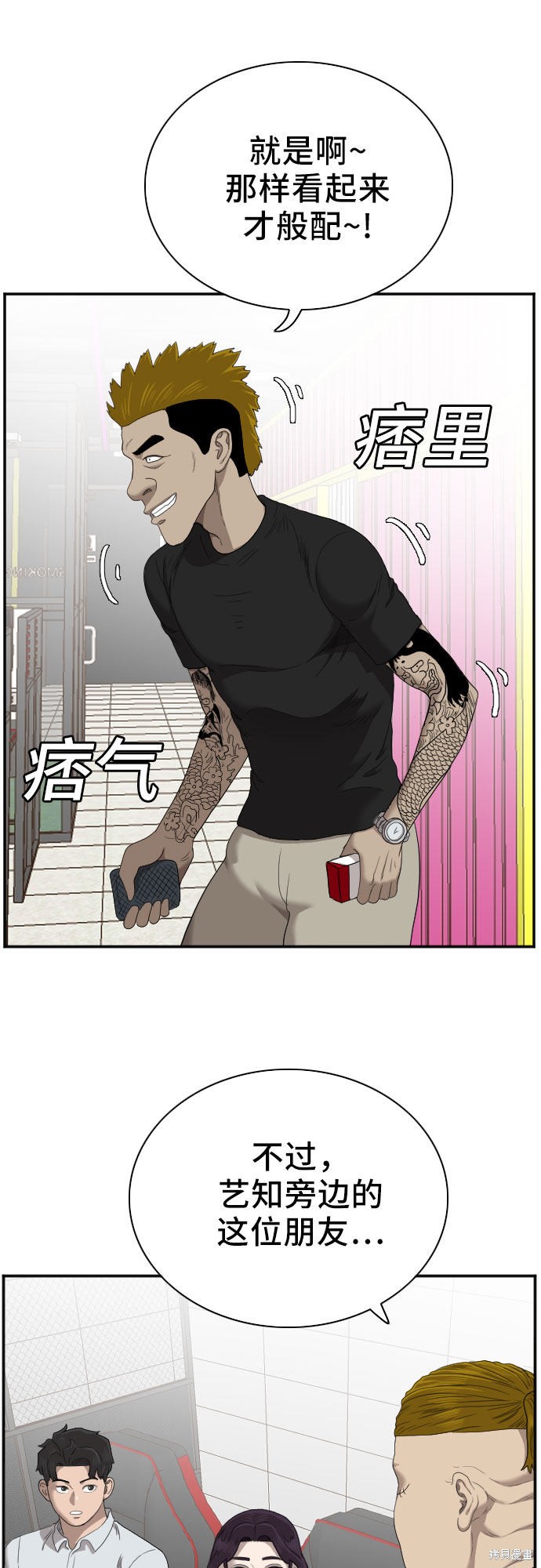 第58页