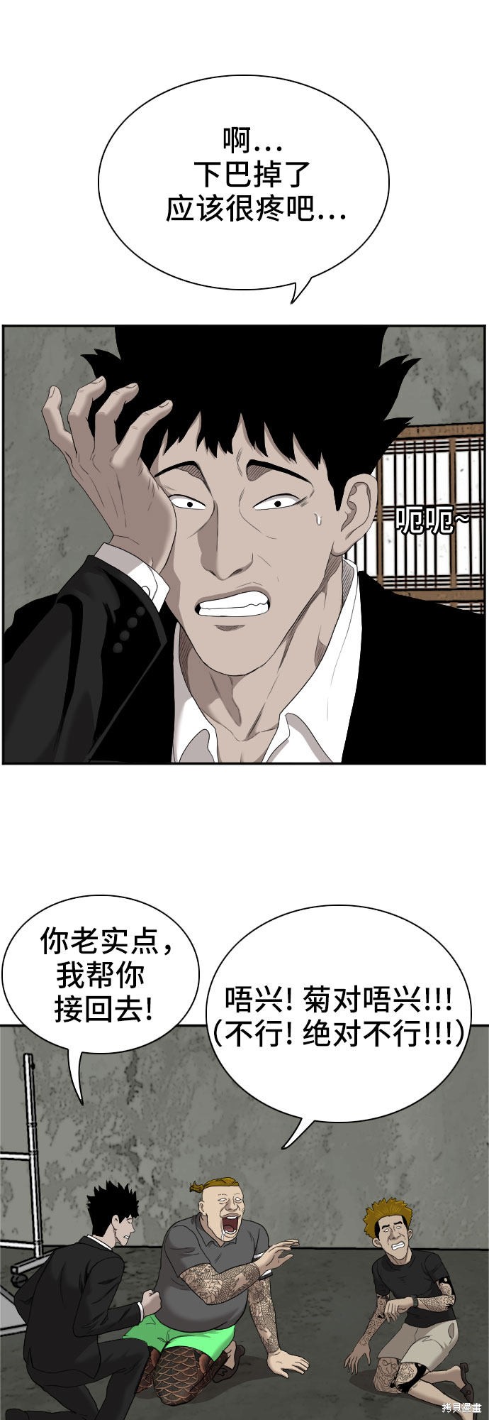 第57页