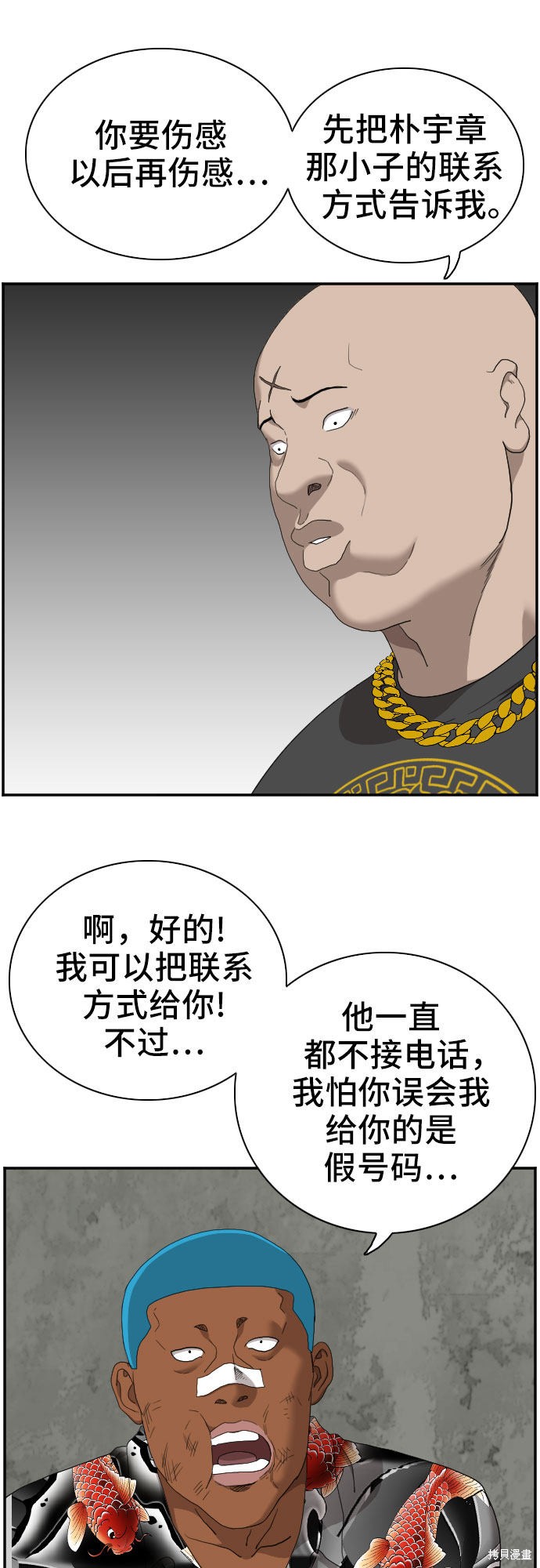 第47页