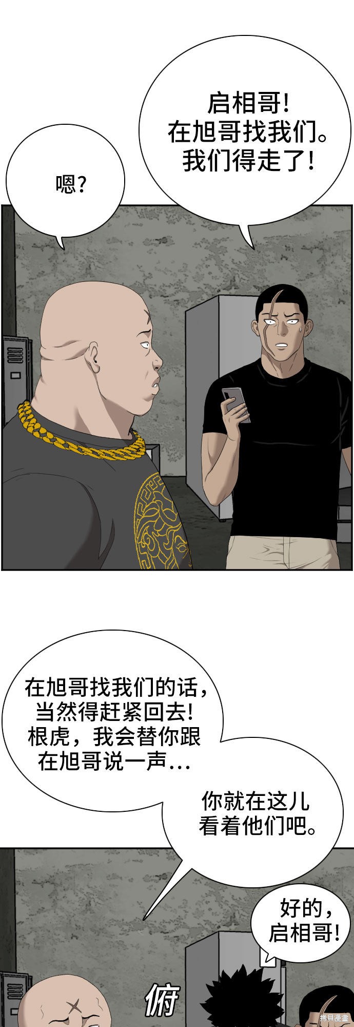 第54页