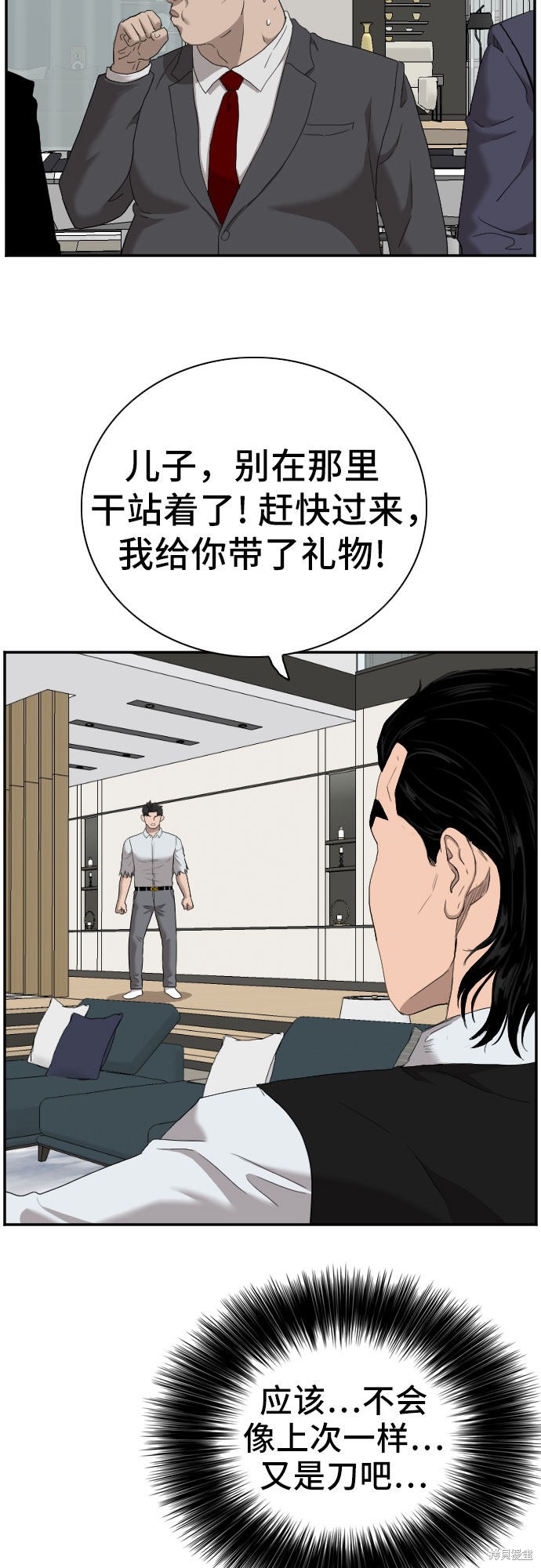 第64页