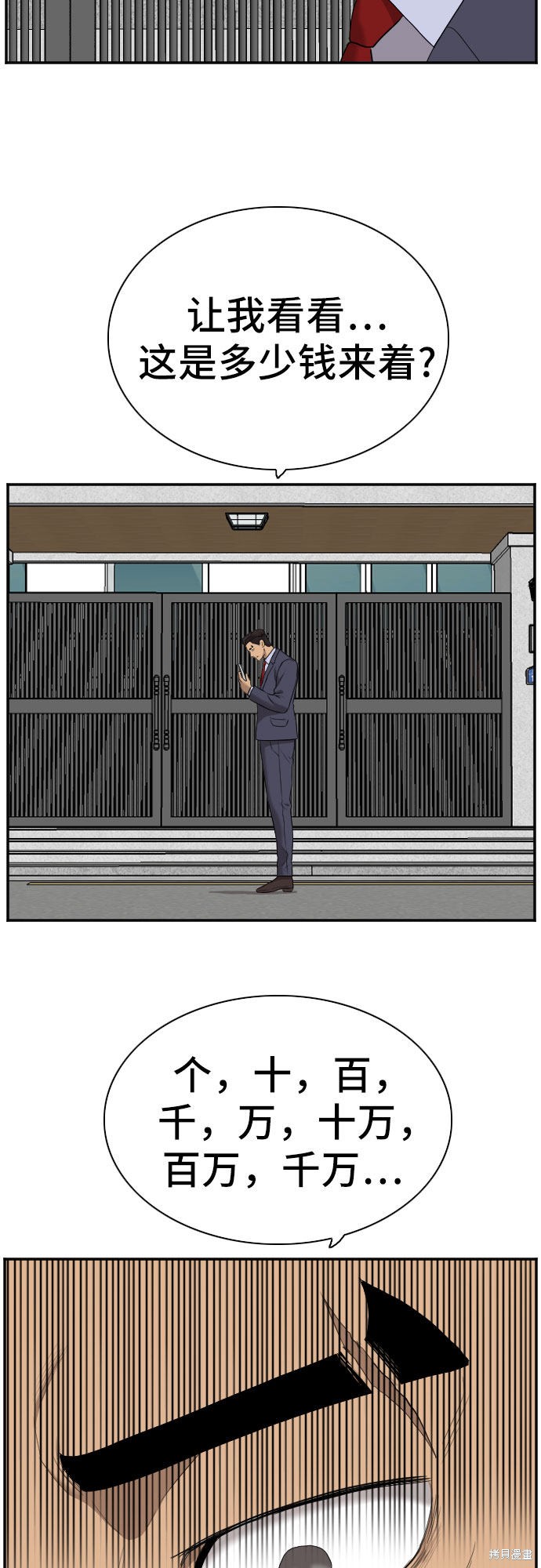 第61页