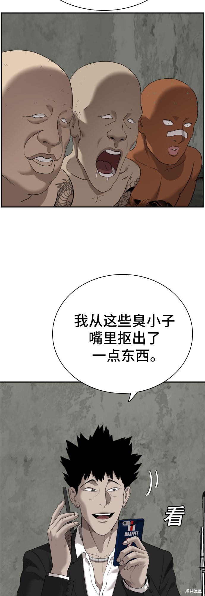 第69页