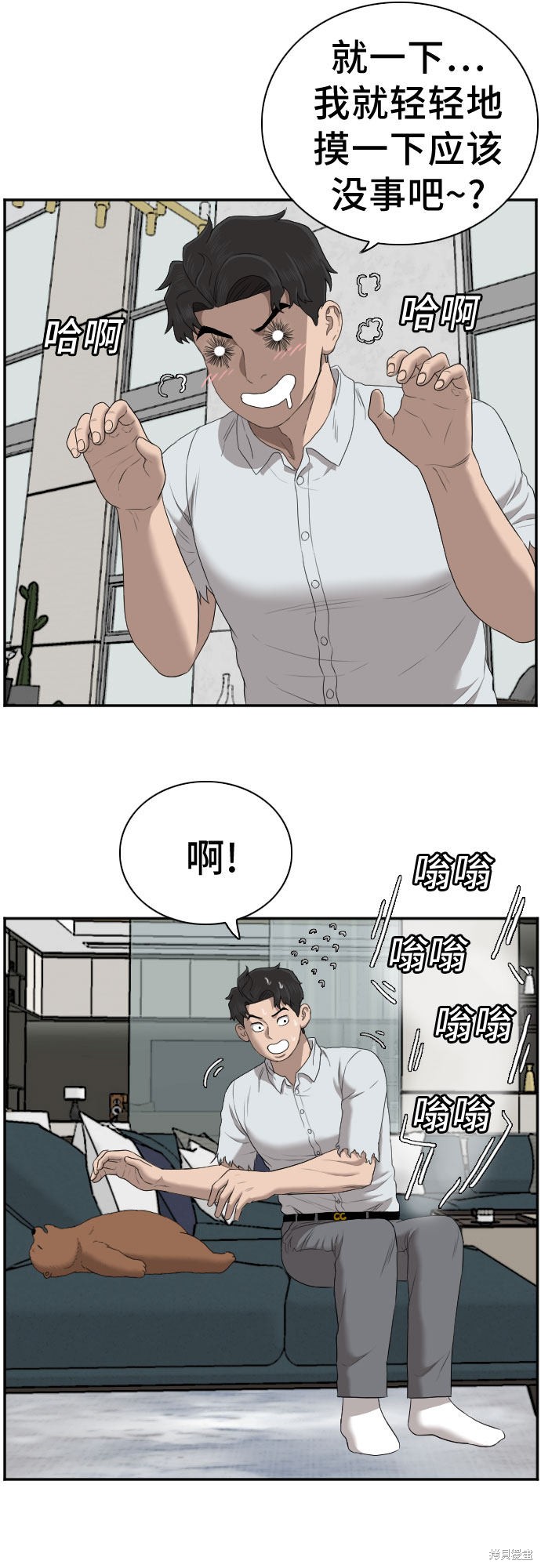 第43页