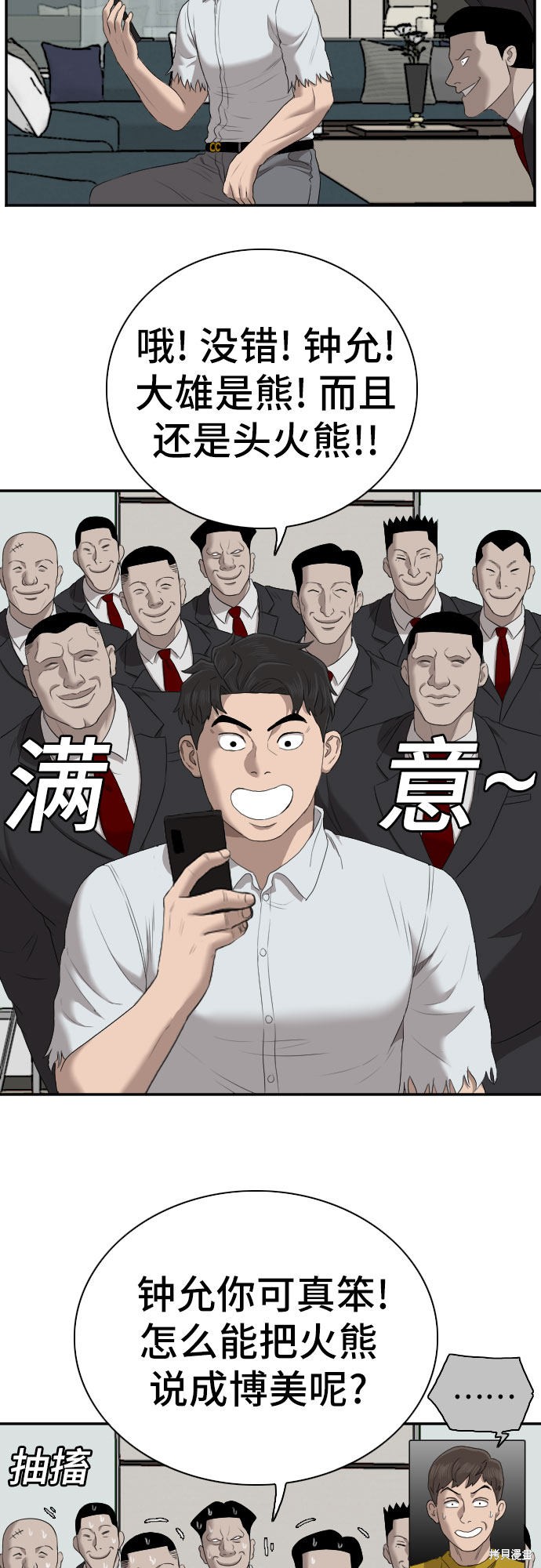 第52页