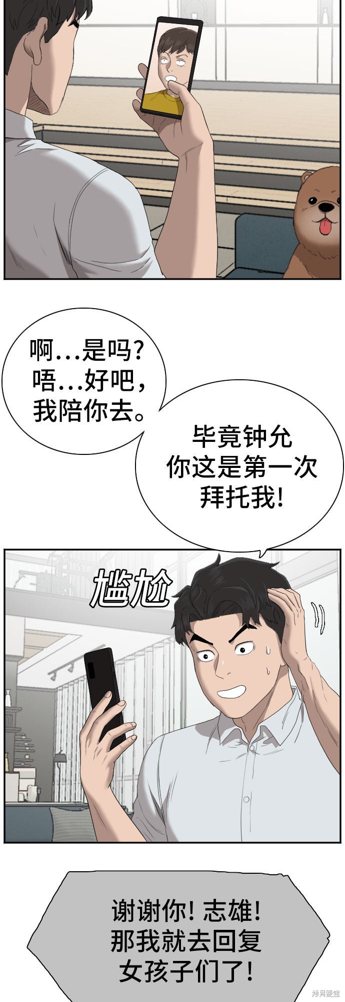 第56页