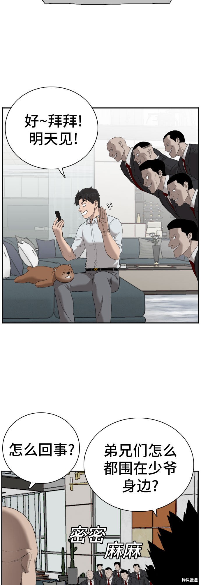 第57页