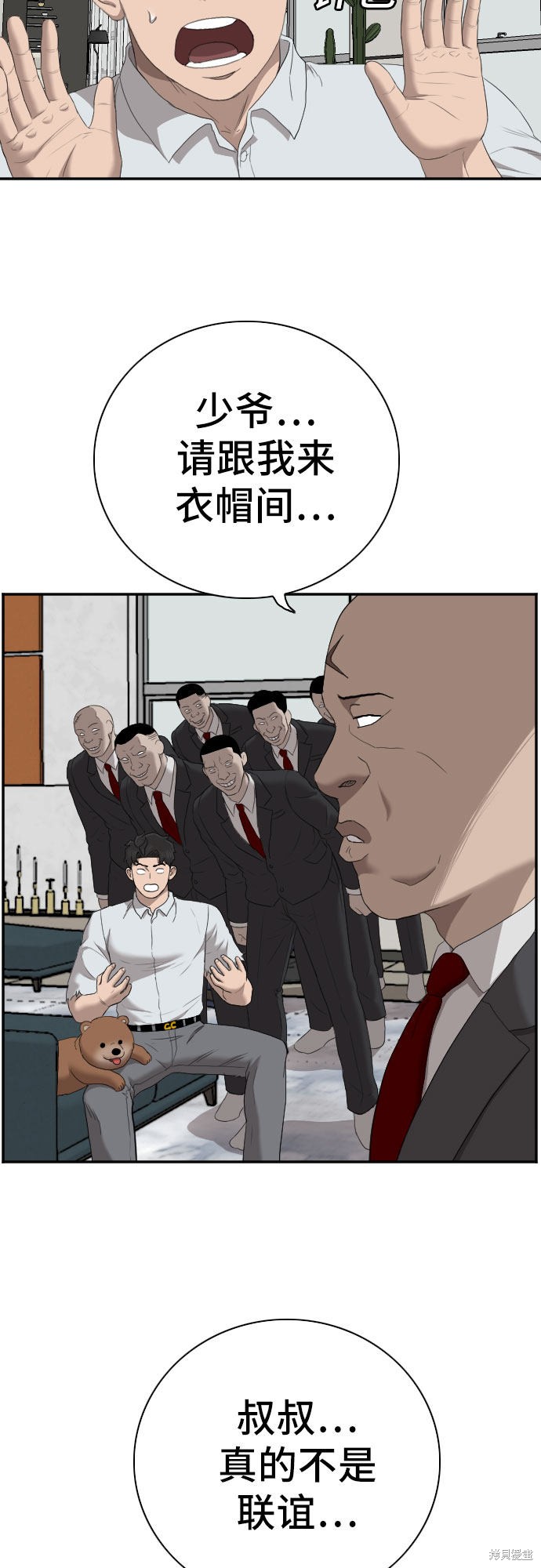 第61页