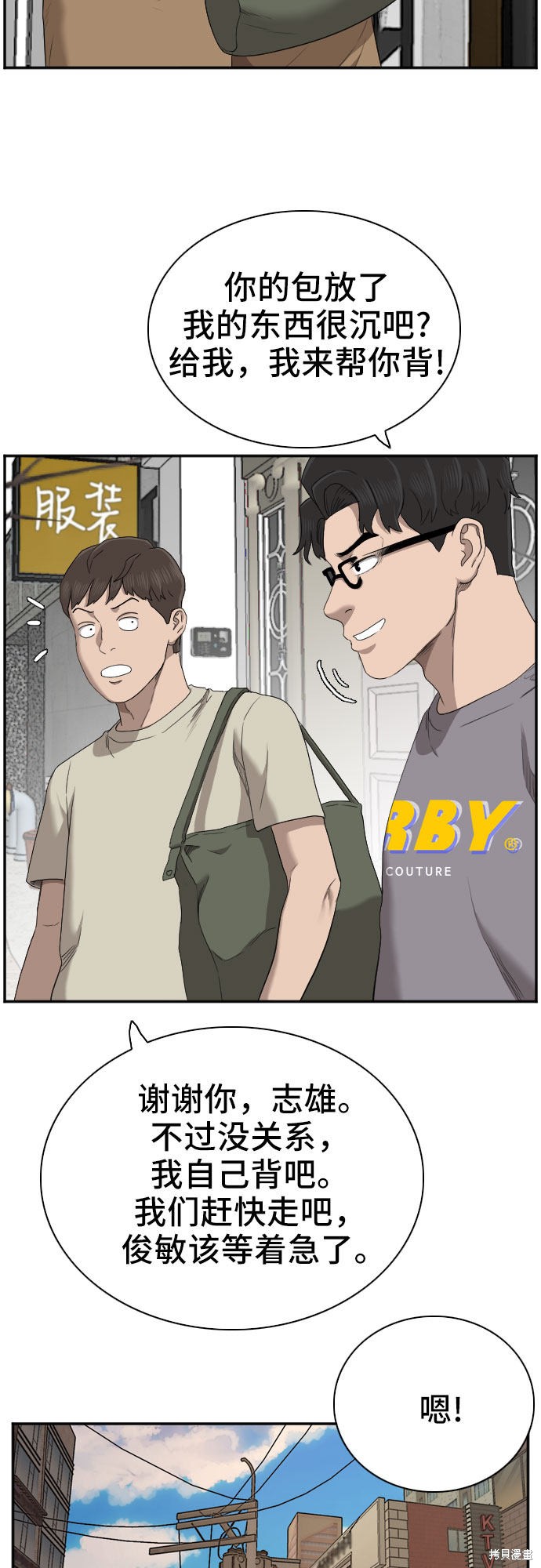 第56页