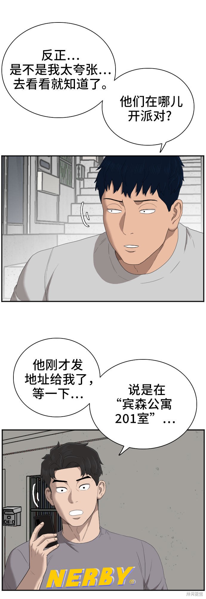 第52页