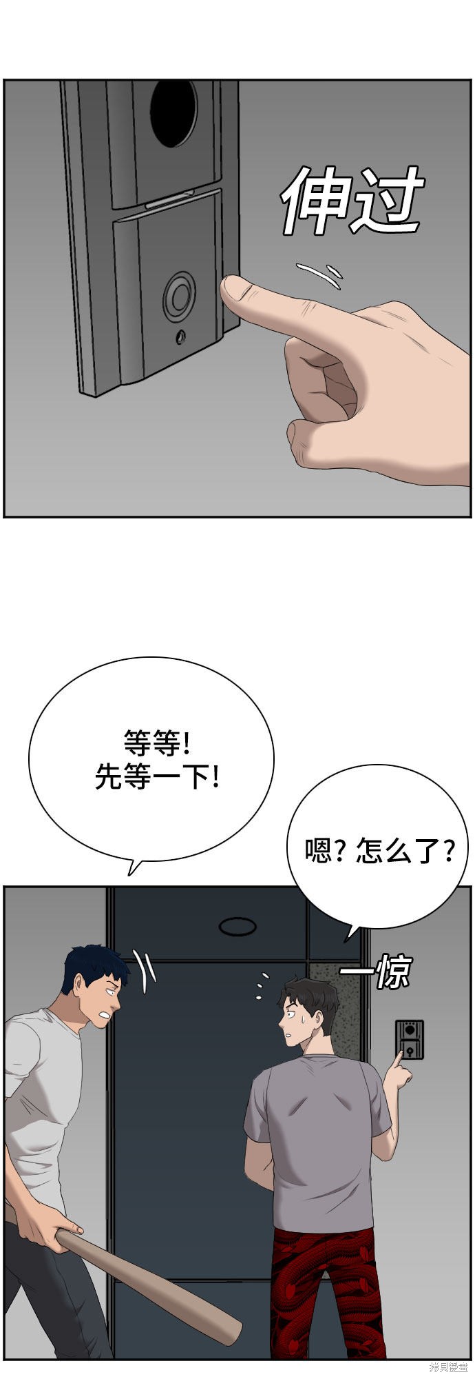 第61页