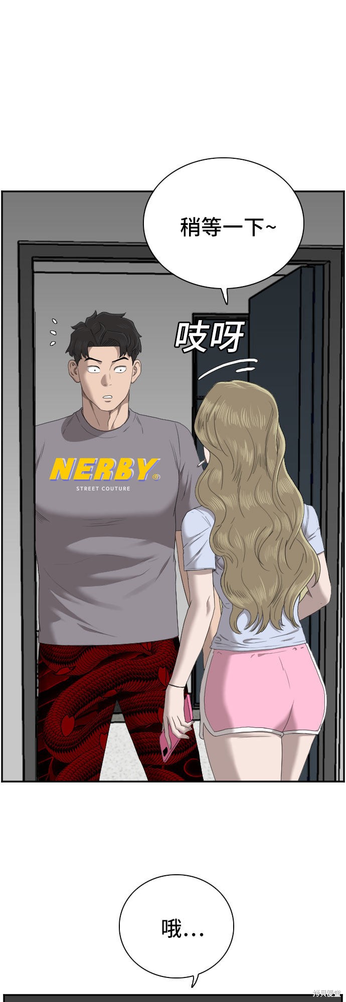 第66页