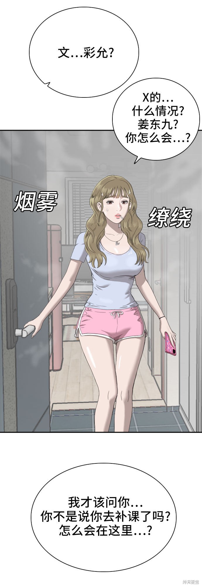 第68页