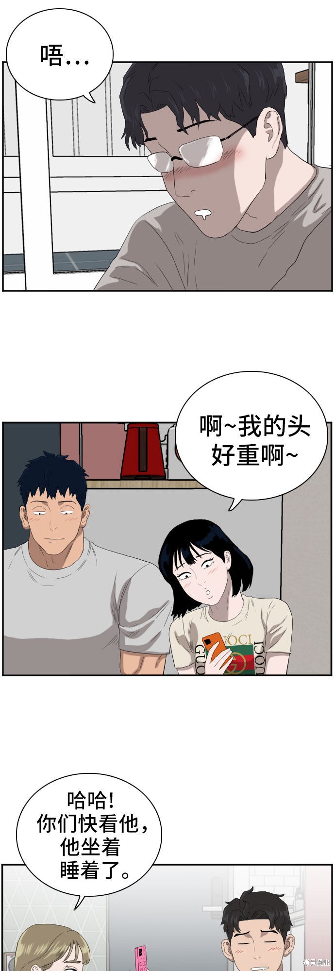第43页