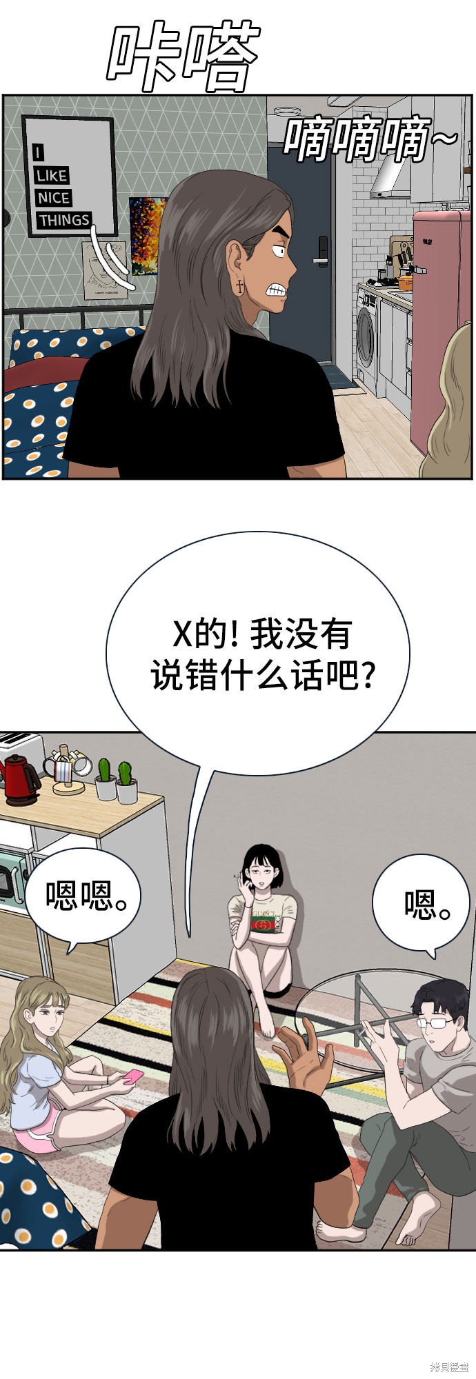 第52页