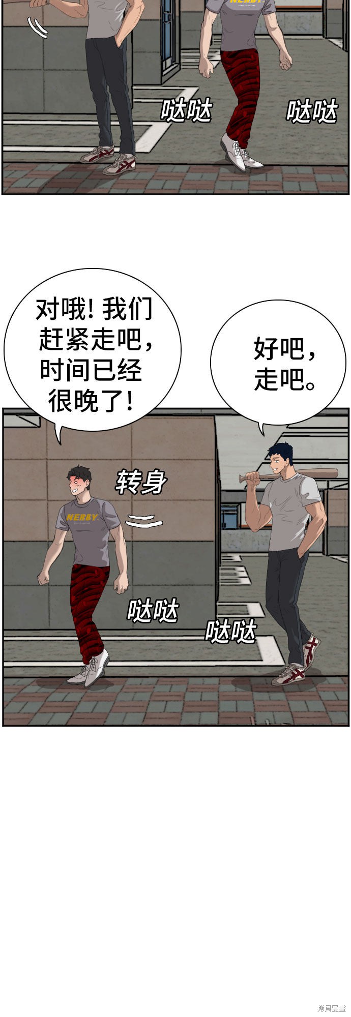 第42页