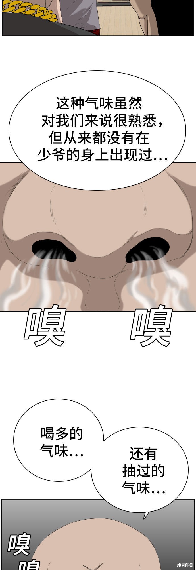 第52页