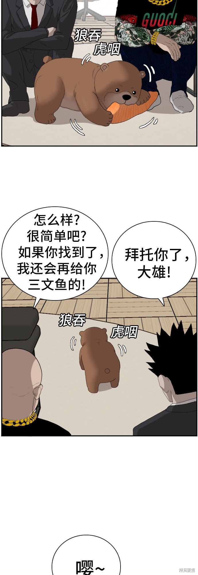 第53页