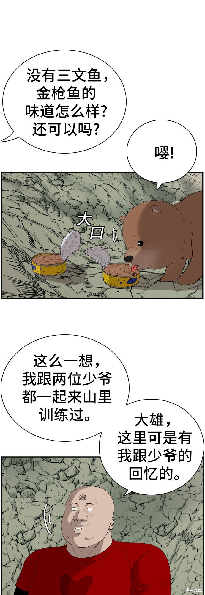 第49页