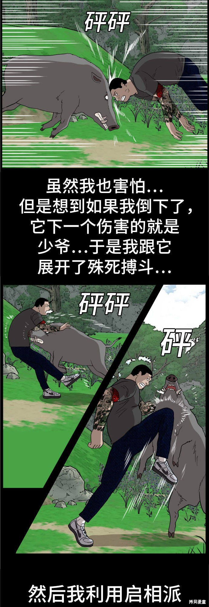 第52页