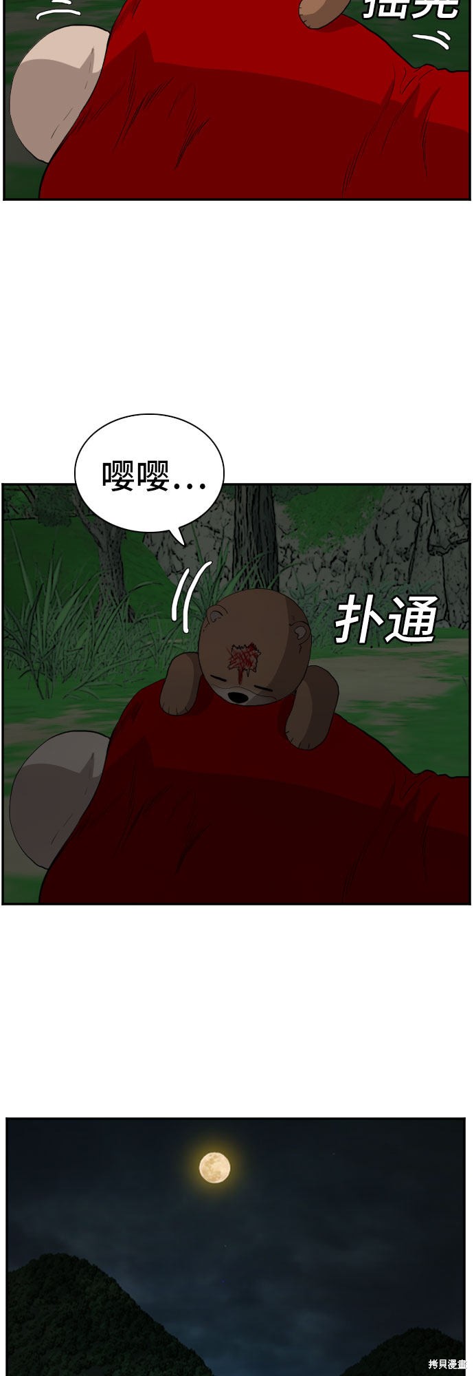 第54页