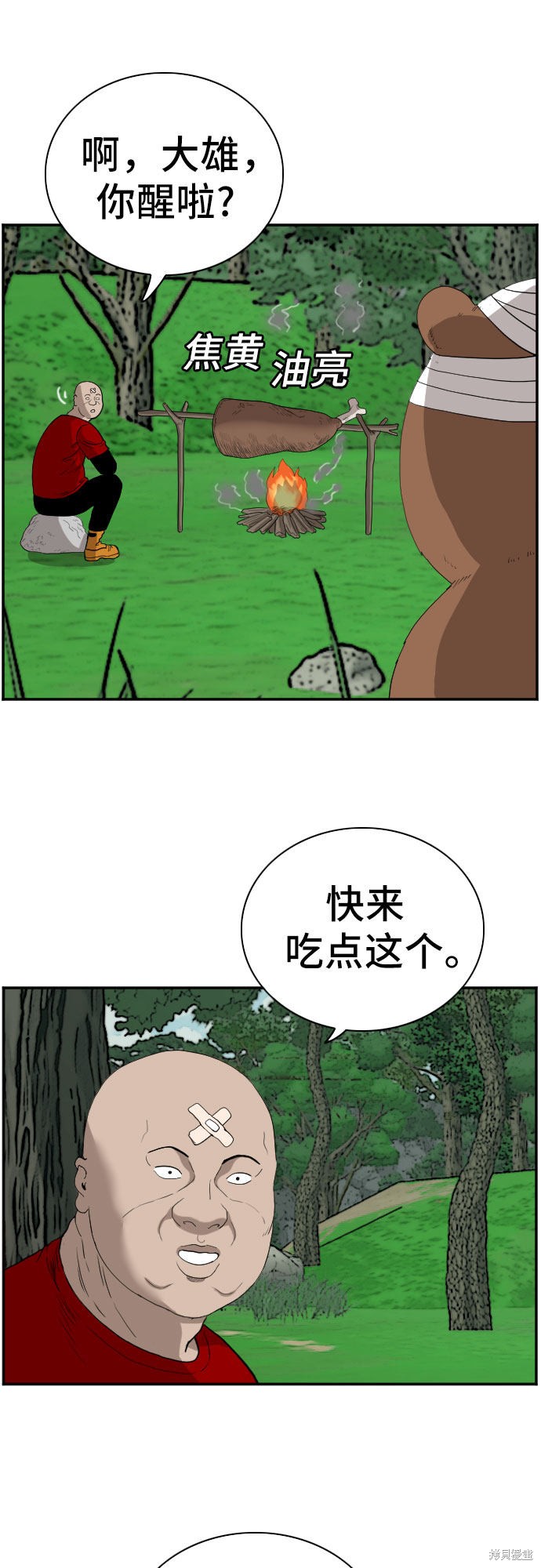 第58页