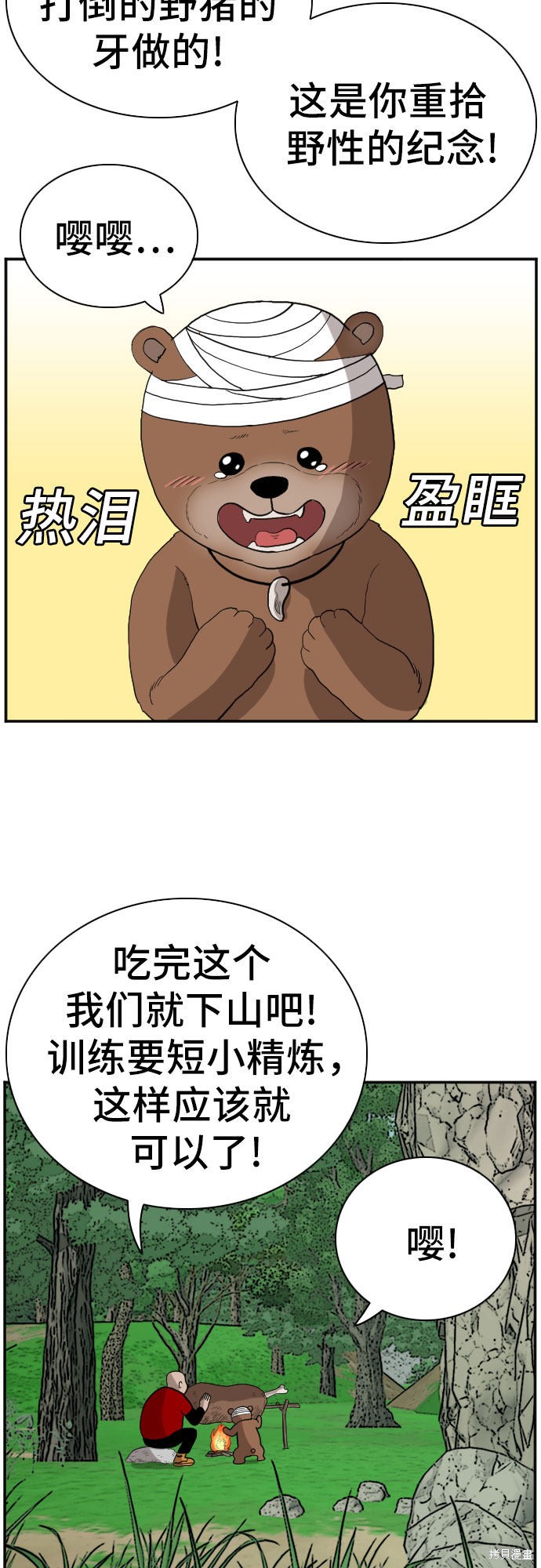 第60页