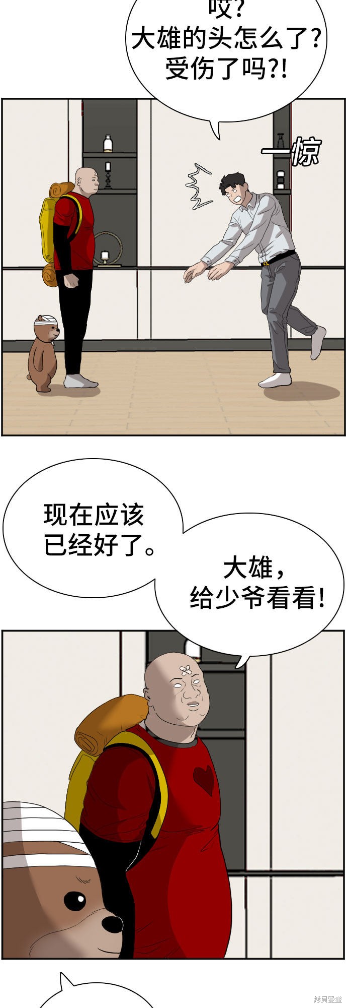 第63页