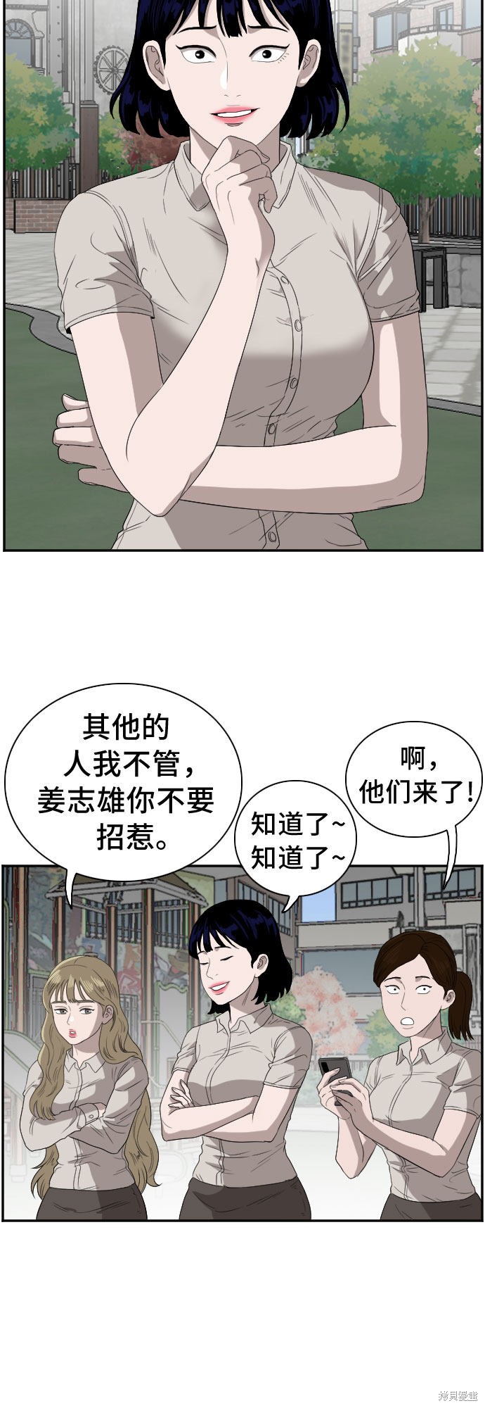 第57页