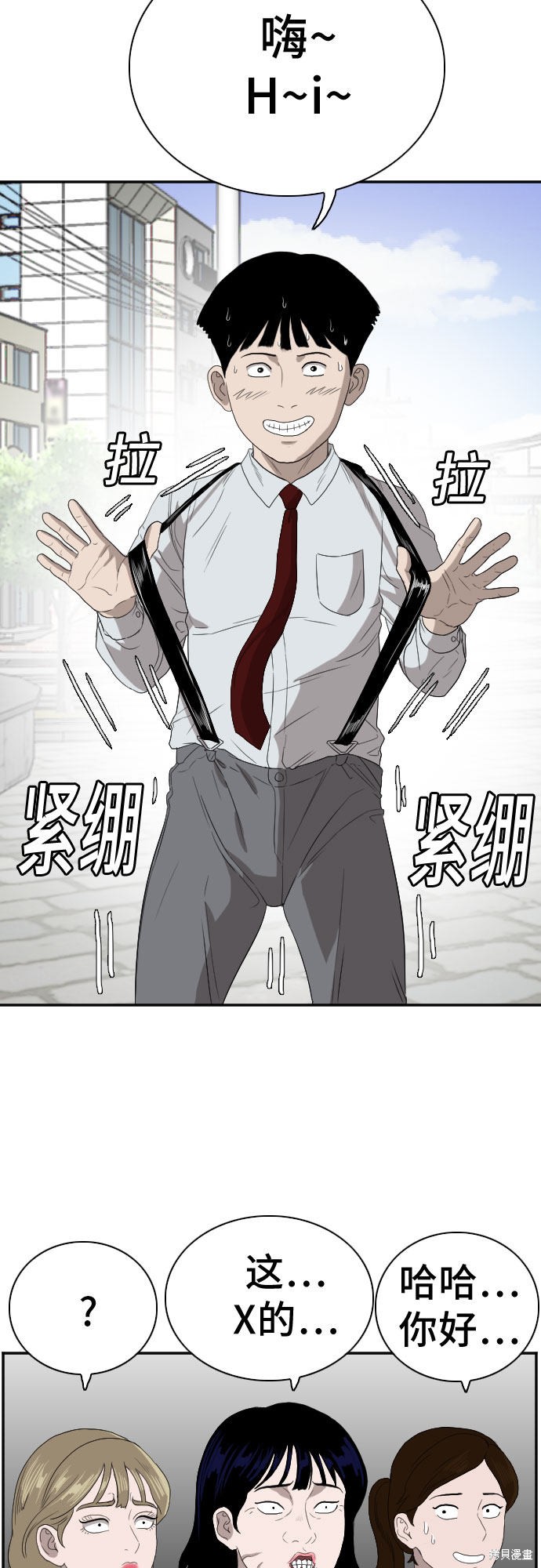 第62页