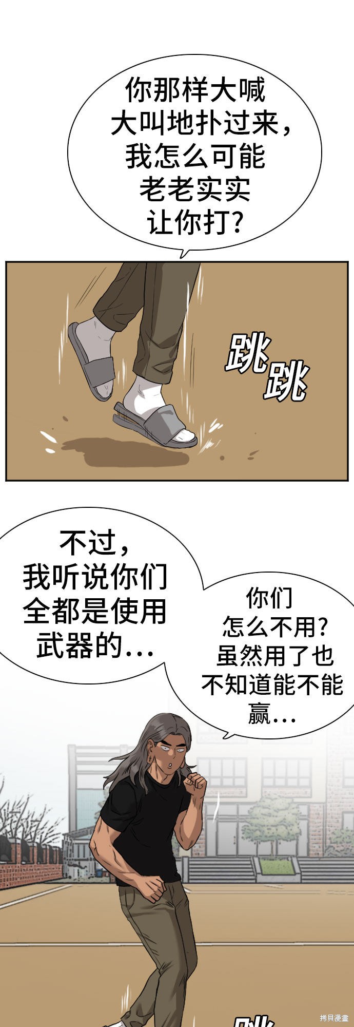 第43页