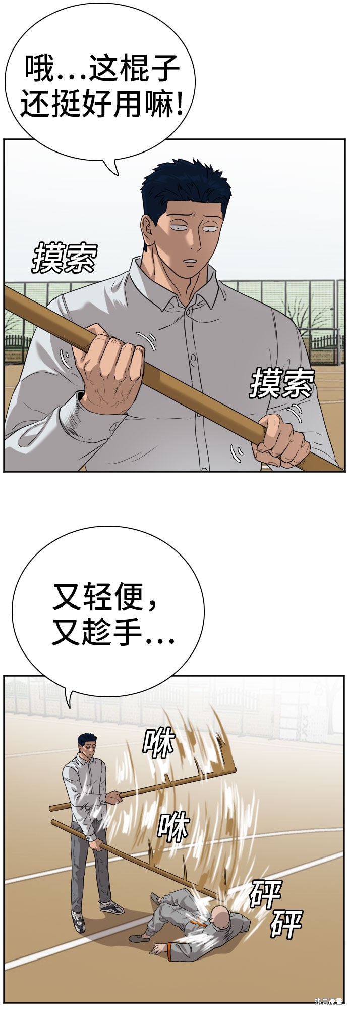 第44页