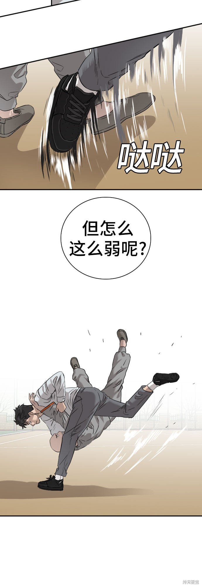 第54页