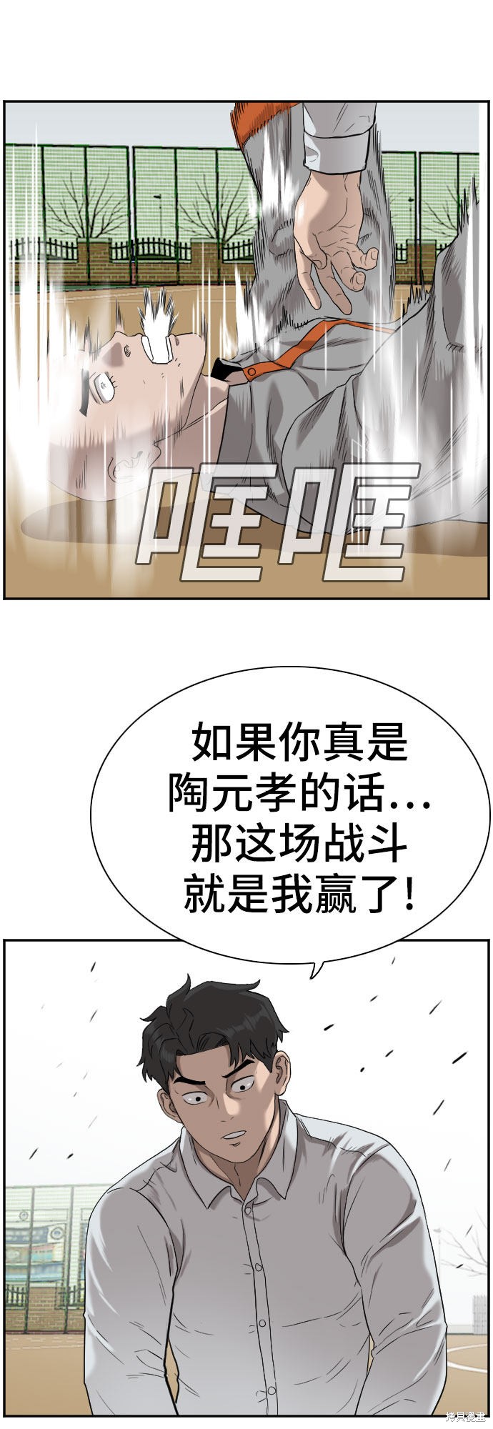 第55页