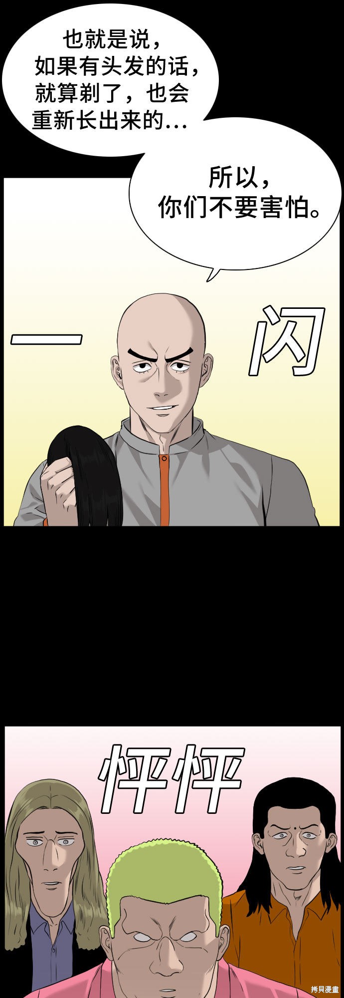 第55页