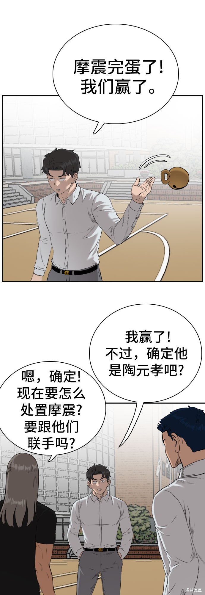 第69页