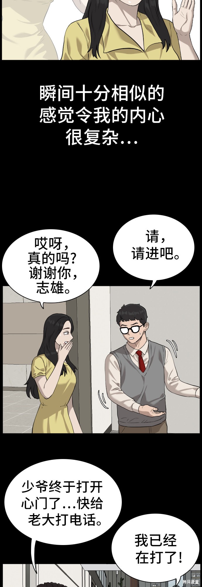 第55页