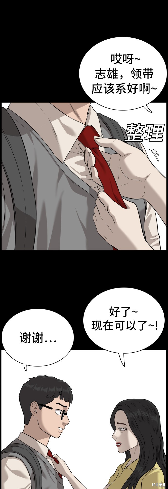 第59页